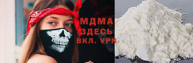 ОМГ ОМГ ТОР  как найти   Знаменск  MDMA VHQ 