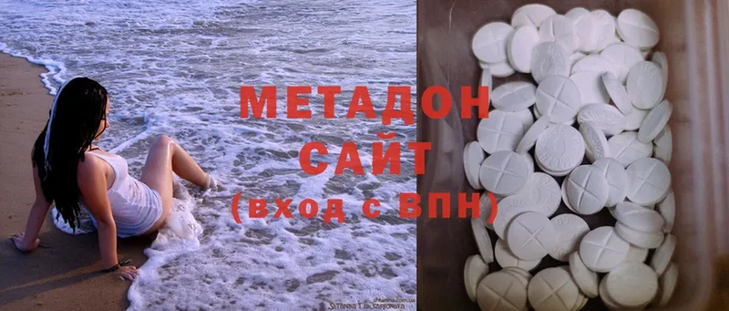 где продают наркотики  Знаменск  Метадон methadone 